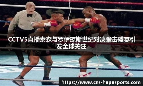 虎扑体育首页